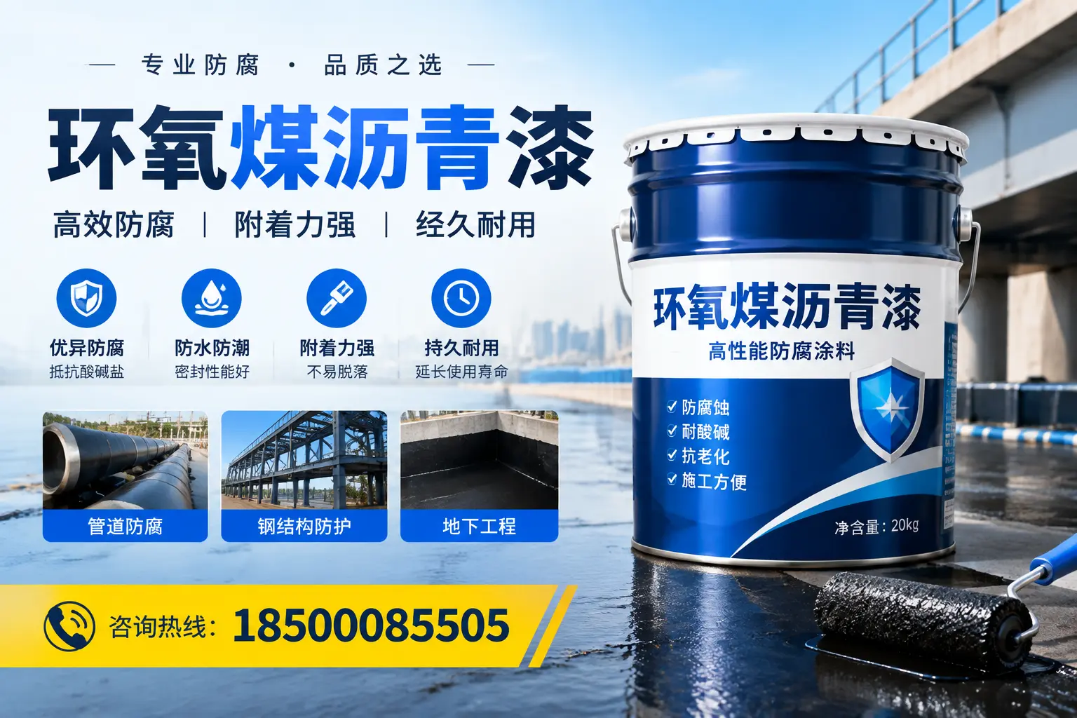 如何在绍兴选择性价比高的环氧煤沥青漆?
